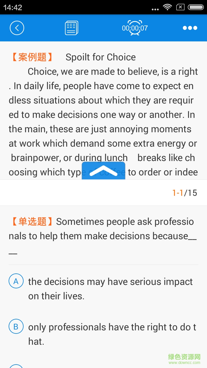 职称英语题库 职称英语题库
