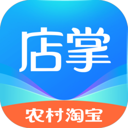 村淘店掌