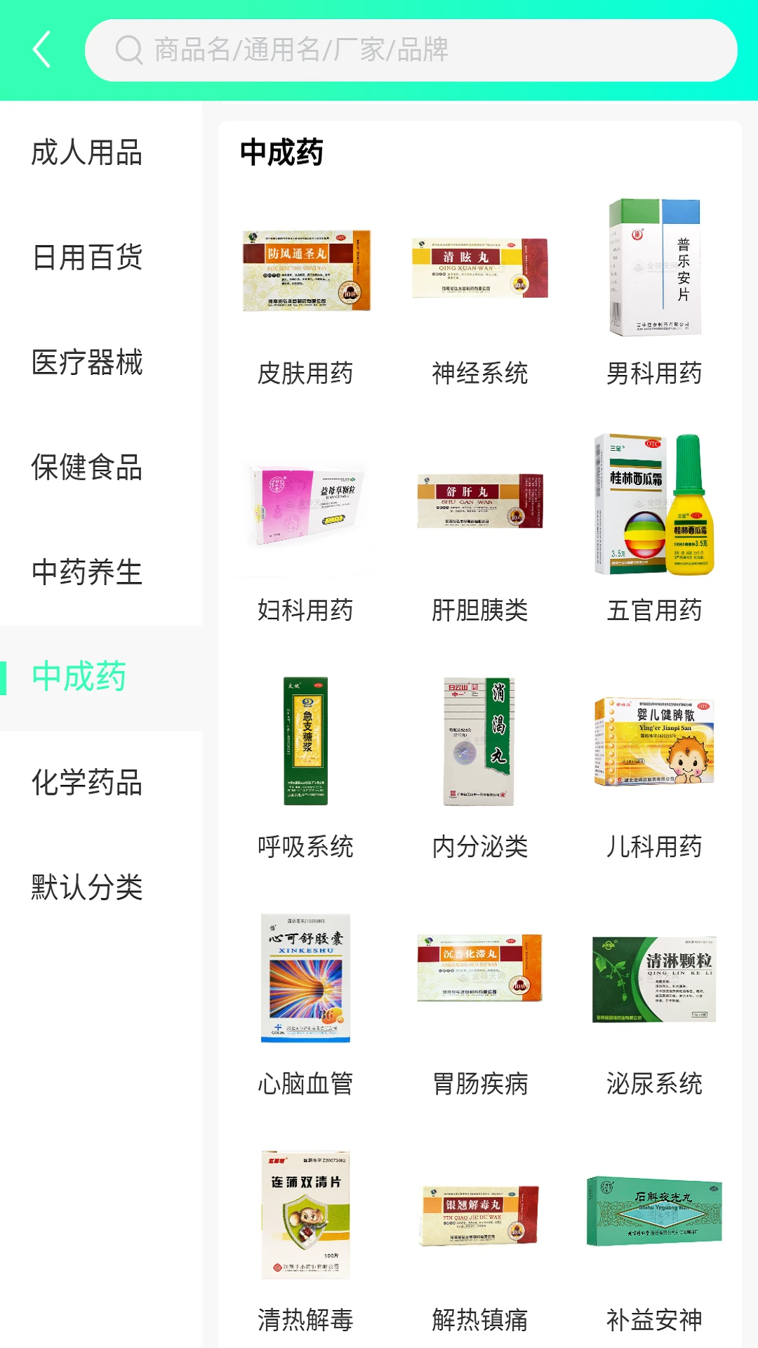 金药福