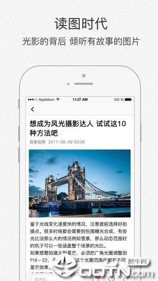 全景视觉