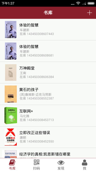 全民图书馆