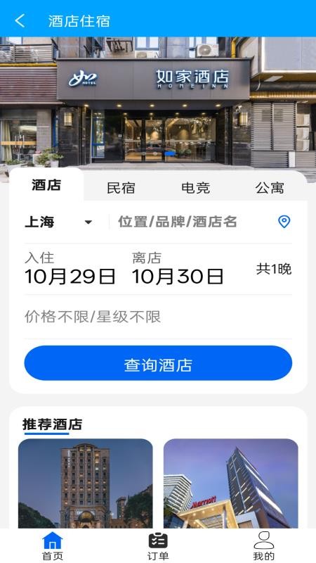 票达通