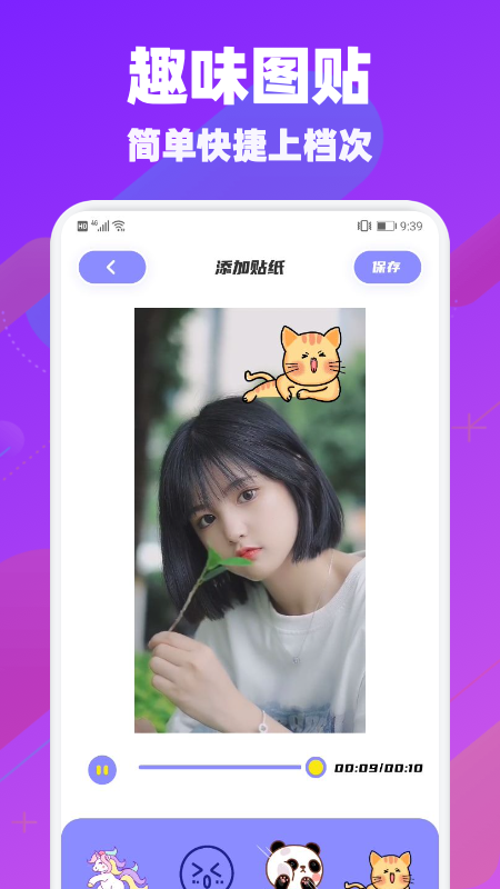 懒猫视频 懒猫视频