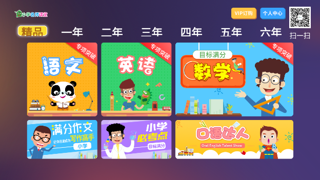 新鼎彩票