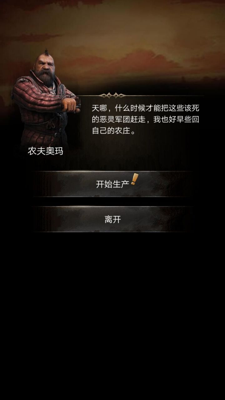 勇者之光
