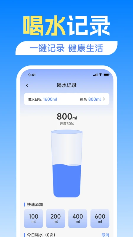 智能空调电视遥控器