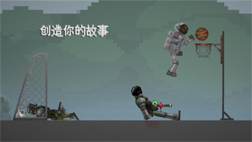 布娃娃战斗沙盒