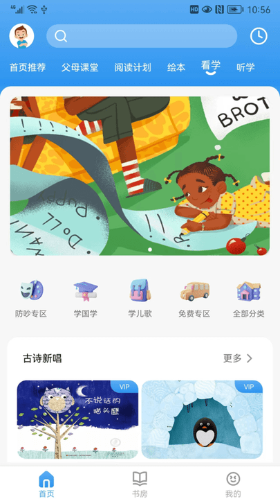 吉幼美