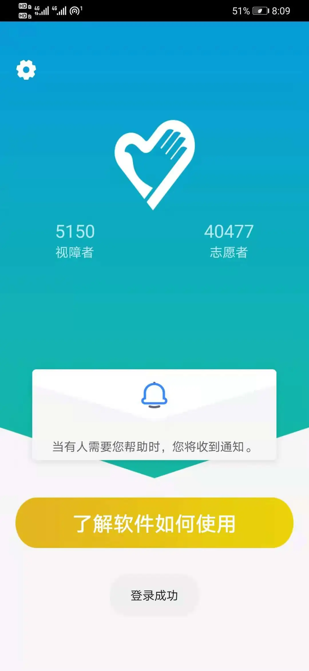 小艾帮帮 小艾帮帮