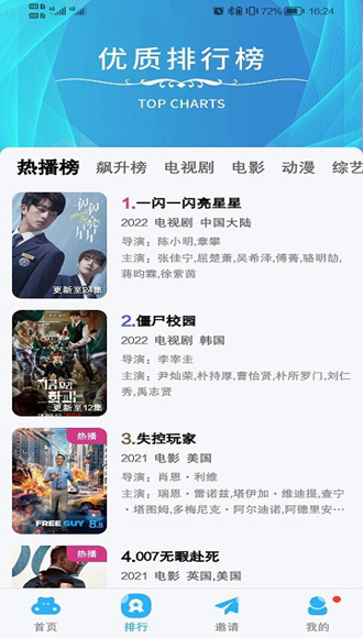 河马视频官方正版 安卓版v5.8.5