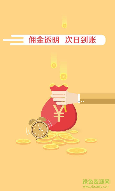 便民乐加