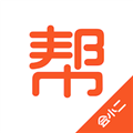 会小二帮 安卓版v3.0.2