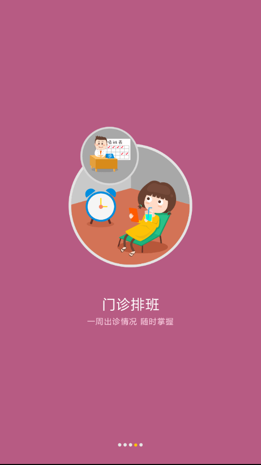 天津南开 天津南开