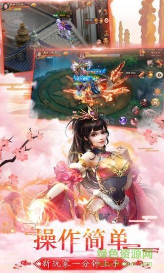 一剑永恒之纵剑天下