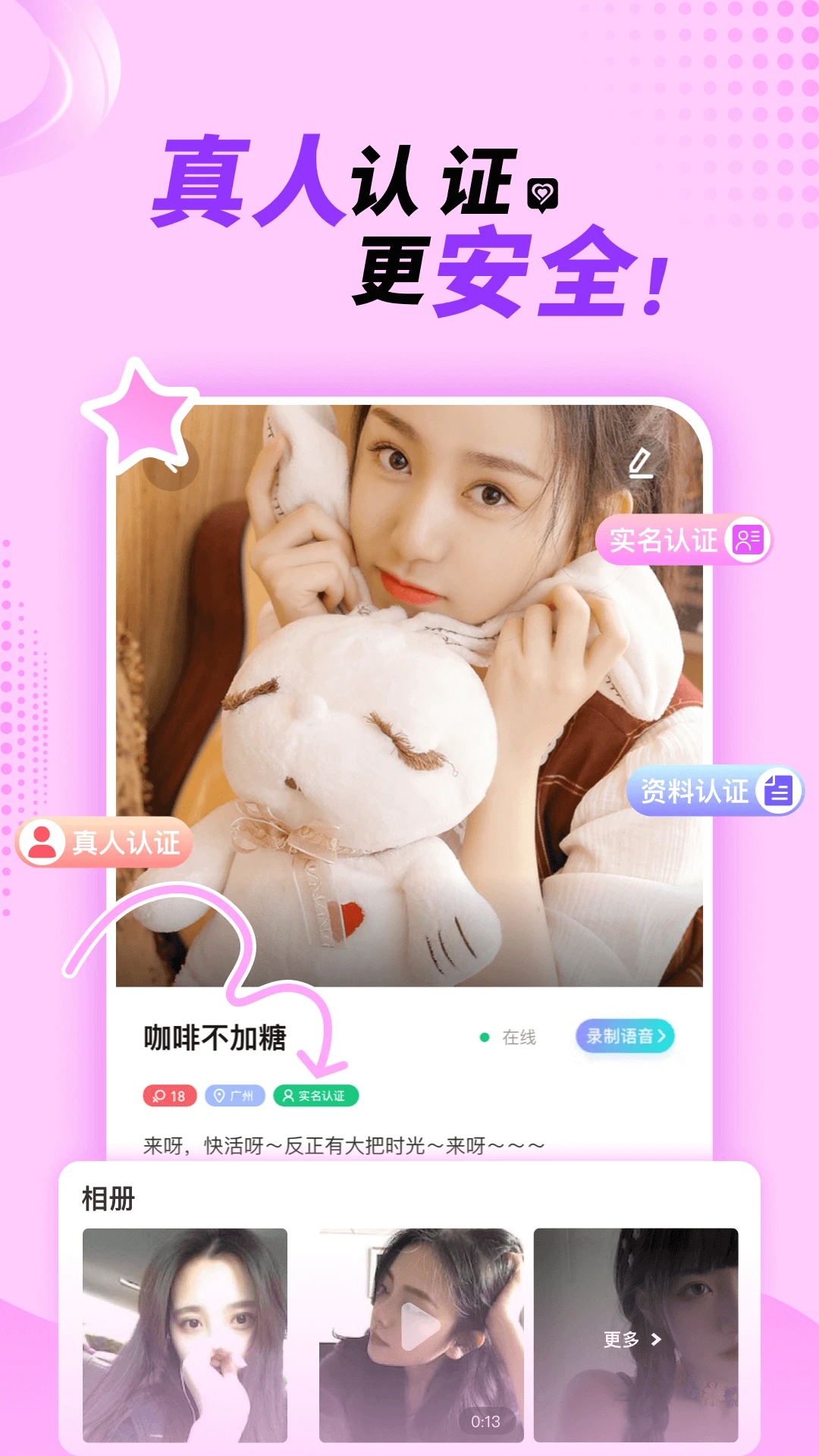 悠悠我心 悠悠我心