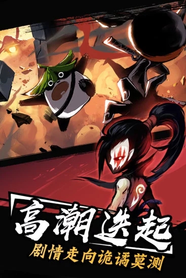 忍界异闻录