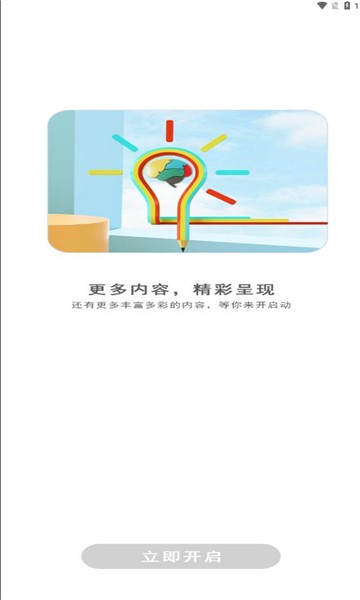 coolpadwatch手表手机版