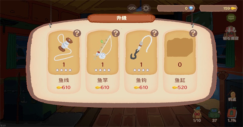 猫猫钓游记手机版(Fishing Journey) 1.1.1安卓版