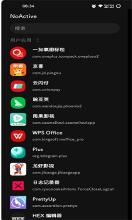 NoActive墓碑app官方版