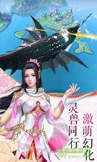 傲天战神 傲天战神