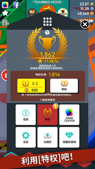 停站竞赛经纪人