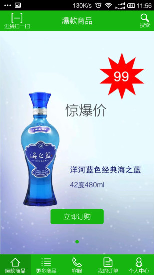 小铺妈妈 小铺妈妈