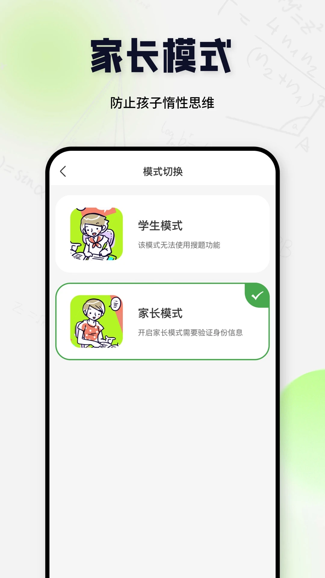 单词听写