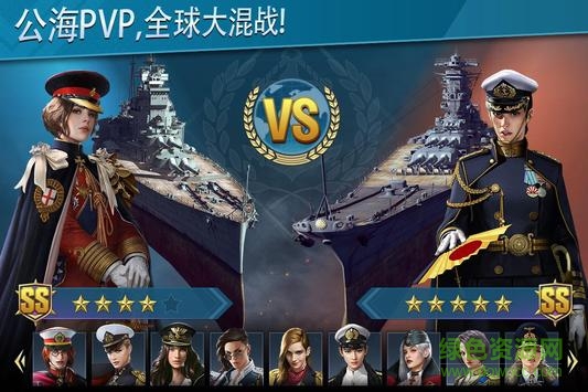 怒海世界(RiseofFleet) 怒海世界(RiseofFleet)