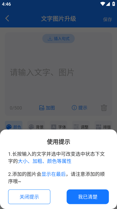 照片编辑 照片编辑