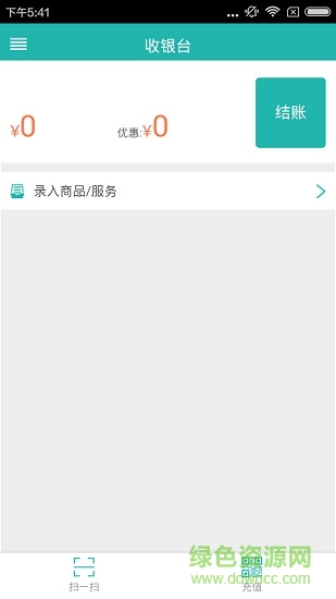 睿宠商家 睿宠商家