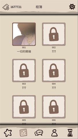 浪漫HOLIC梦想行者新版 浪漫HOLIC梦想行者新版