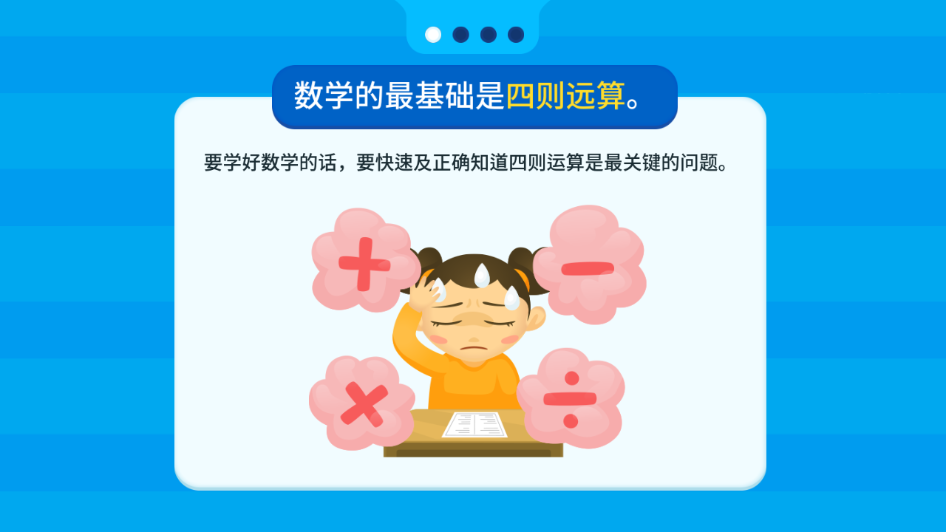有数