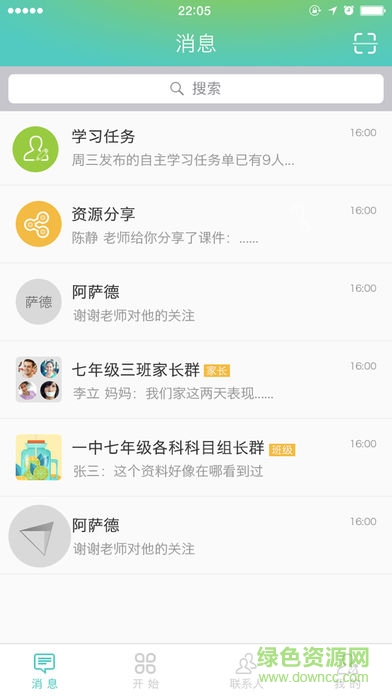 阳光学堂