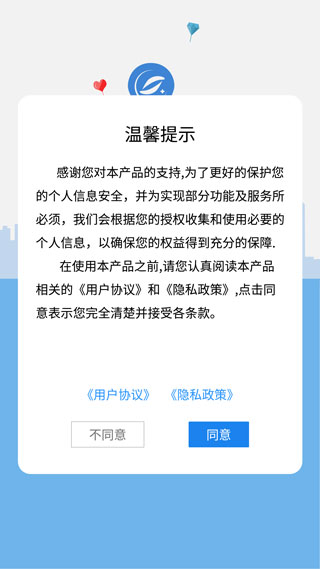 拍照扫描全能宝 拍照扫描全能宝