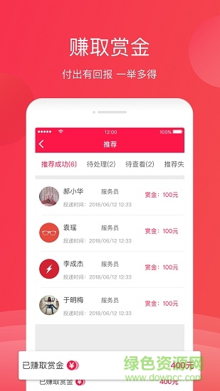 饭碗儿