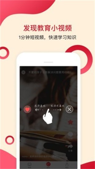 步步有益