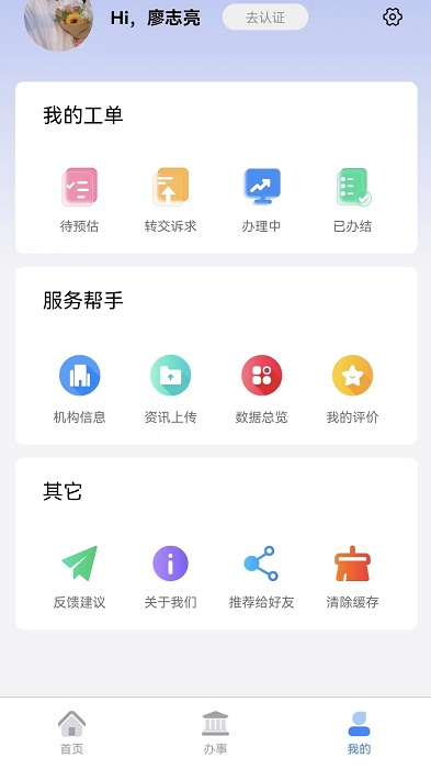 清亲桥