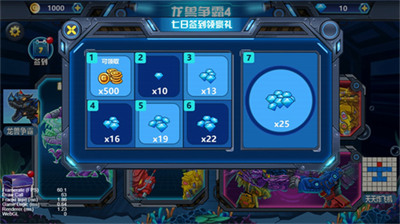 龙兽争霸4深海狂魔 龙兽争霸4深海狂魔