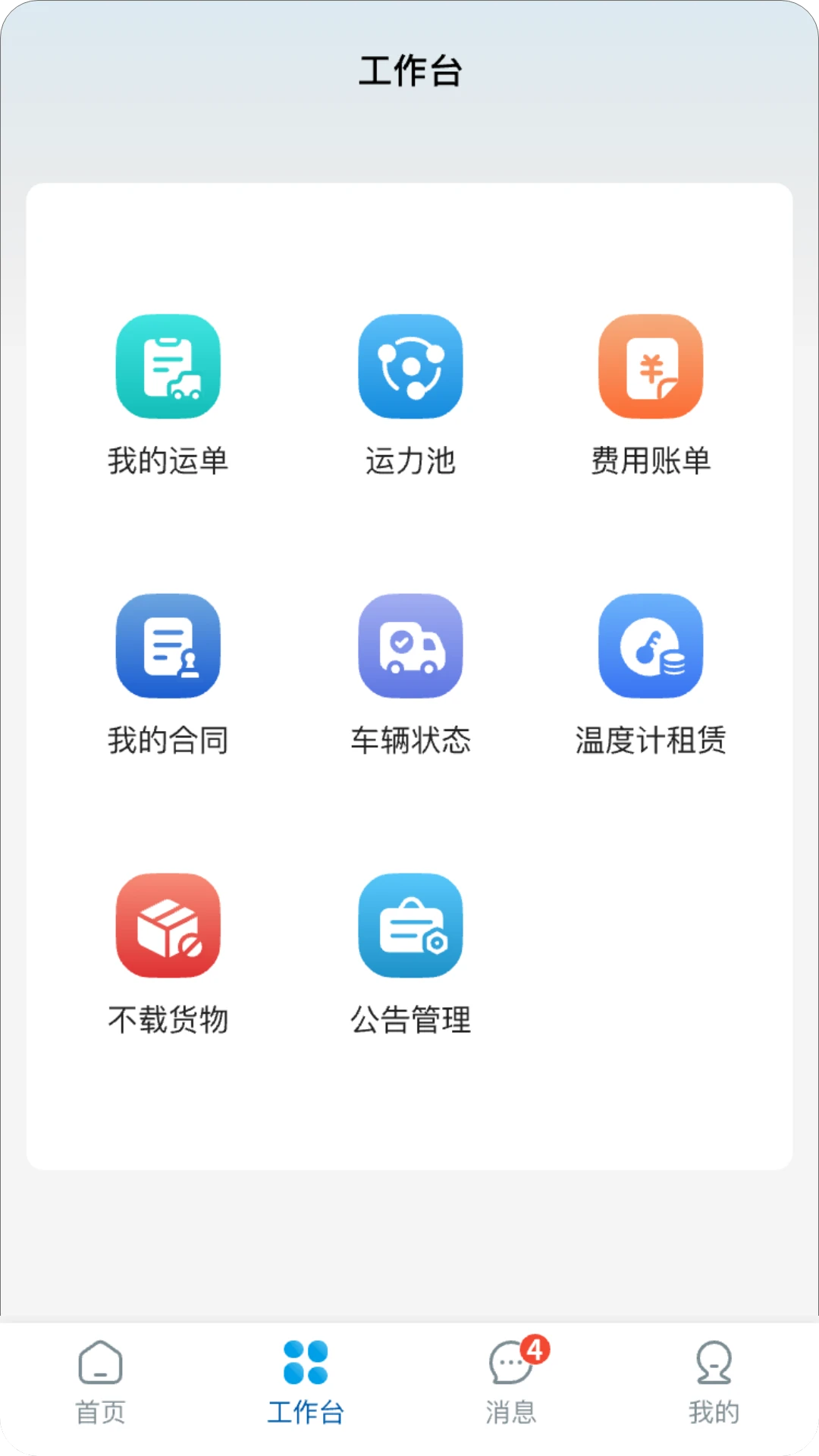 鲜悦达