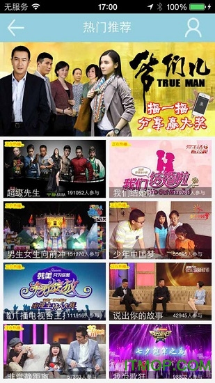 海豚TV