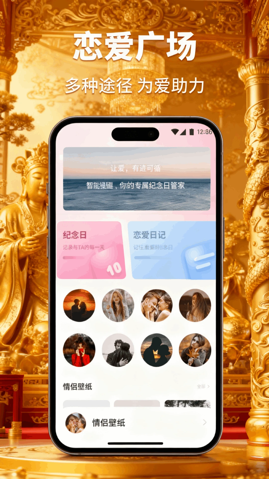 新金玉满堂