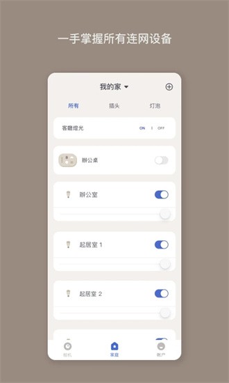 Nooie诺咿咿