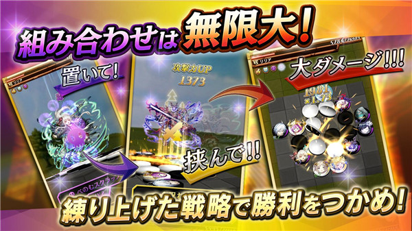 オセロニア安装器