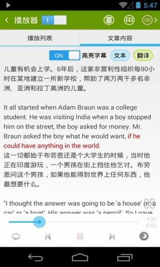VOA每日英语 VOA每日英语