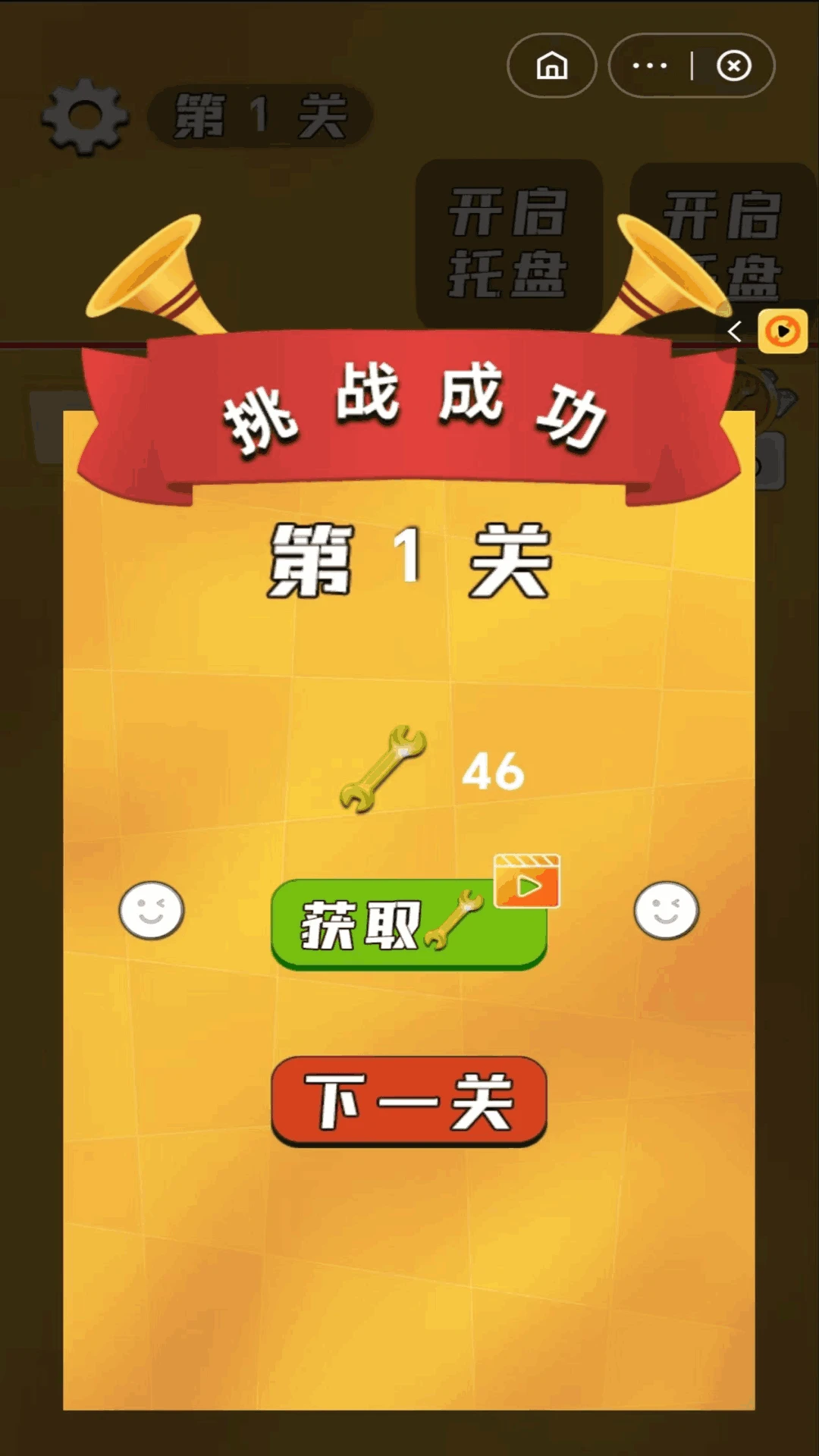 凡人螺丝