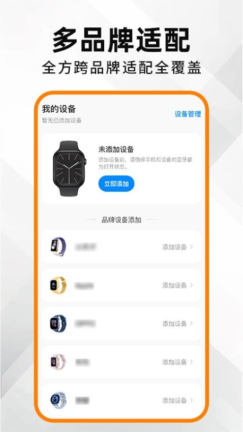 安全电话手表 安全电话手表