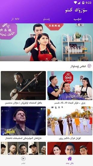 Suzuk Kino