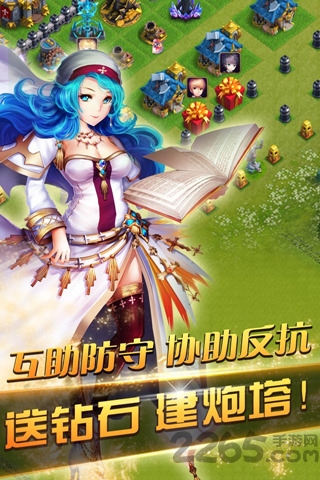 掌上帝国单机版