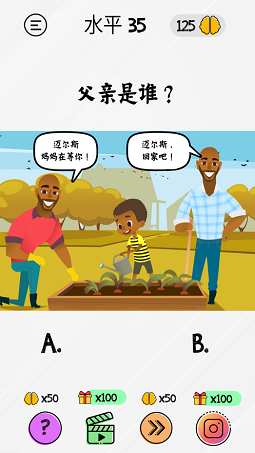 脑力测试 脑力测试