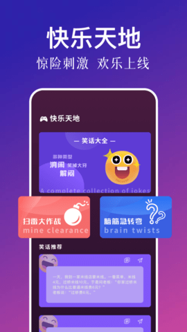 新闪电龟 新闪电龟